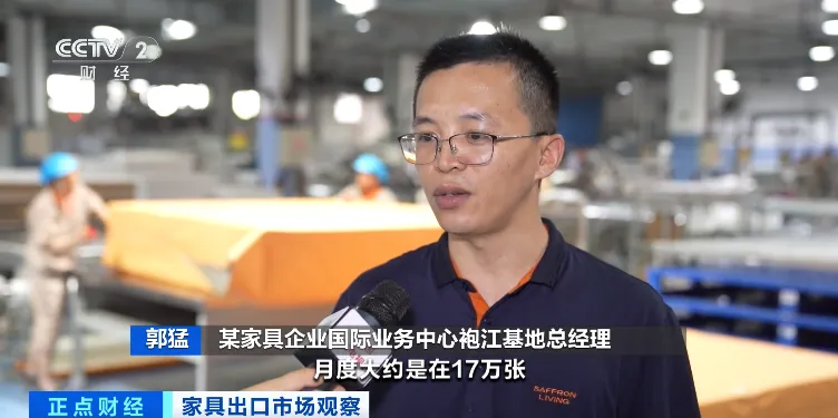 全球數字貿易中心