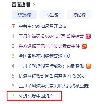 國外貿(mào)易平臺