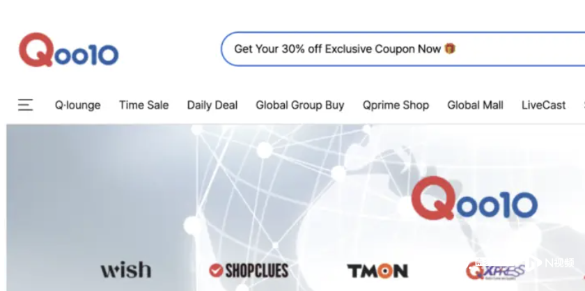 跨境貿易大數據平臺