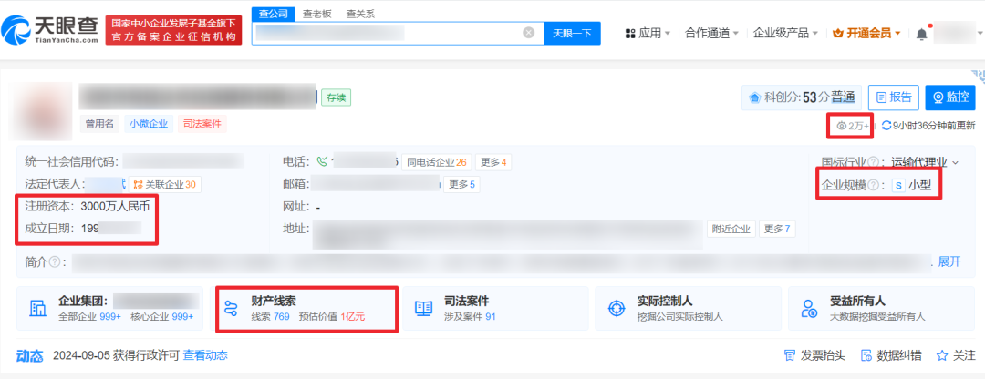 一站式物流報(bào)關(guān)