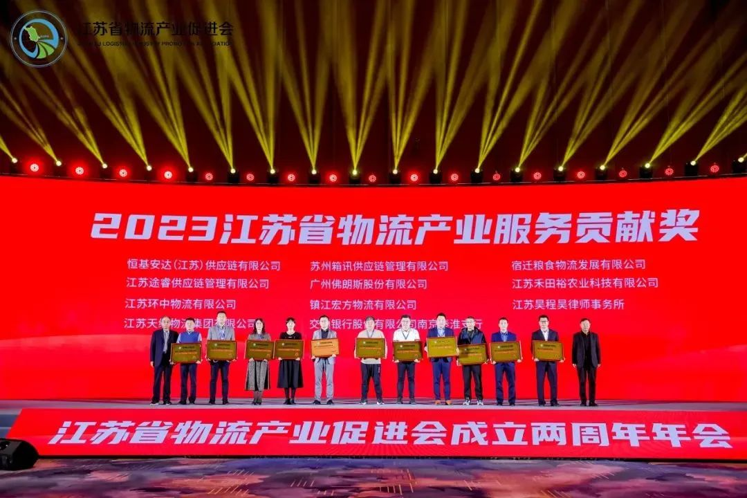 進出口貿易國際物流