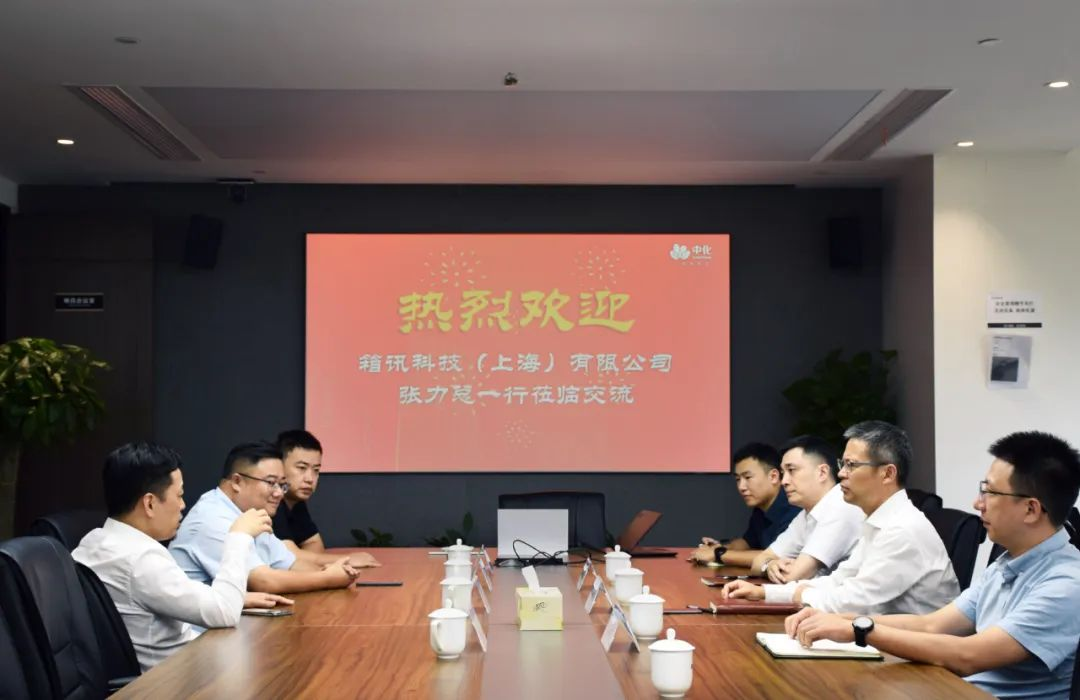 跨境物流數字化轉型